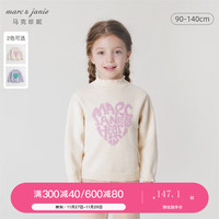 MARC&JANIE 马克珍妮女童爱心提花针织衫冬装 儿童木耳花边半高领毛衣231951 米色 90cm
