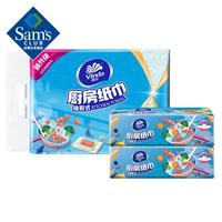 Vinda 维达 \/维达 抽取式厨房纸巾 8包*80抽(新老包装随机发货)