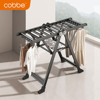 卡贝(cobbe)折叠晾衣架铝合金落地家用室内阳台晒被晒衣杆凉衣架加厚晾晒 【1.4米标准款】双层加宽加厚