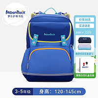 MoonRock 梦乐 书包香港品牌护脊减负3-5年级减负男女小儿童轻便大容量