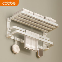 卡贝（cobbe）卫生间毛巾架免打孔置物架子浴室厕所太空铝折叠奶白色浴巾架套装 三折叠-奶白浴巾架-50cm
