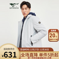 七匹狼羽绒服男士外套立领春亚纺提花短装厚款保暖柔软男装 801(米白) 165/84A/M