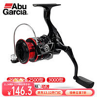 Abu Garcia 阿布加西亚 阿布bmax II代纺车轮金属鱼轮淡海水通用路亚轮远投渔轮 2500型