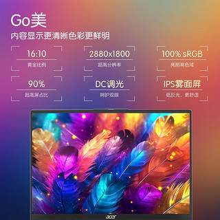 宏碁（acer） 十三代酷睿非凡GO笔记本电脑商务轻薄本 非凡GO PRO|i5-13500H|2.8K 畅玩版 16G内存 512G固态 |官配