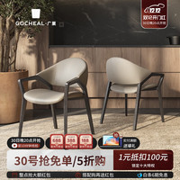 广巢简约家用书椅餐椅意式纯实木皮质椅书房办公椅设计师椅子 【白蜡木实木脚】有扶手餐椅 中厚头层牛皮/V级