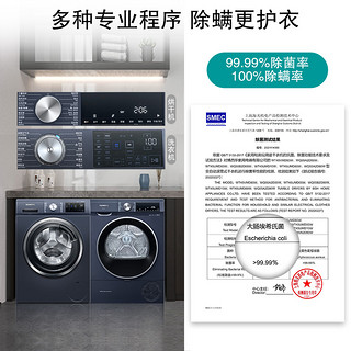 【超氧】西门子10kg超氧洗衣机烘干机洗烘套装热泵自清洁M210