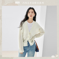 【冯玮联名】装简约清爽印花针织开衫女式毛衣外套