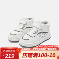 Kappa Kids卡帕童鞋冬季儿童保暖加绒棉鞋高帮休闲男板鞋 米白/灰 26