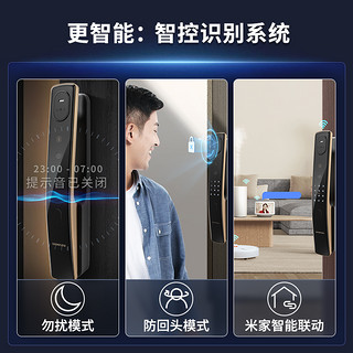 鹿客3D人脸识别智能锁S50F家用防盗门密码锁指纹锁智能门锁