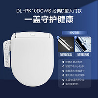 智能马桶盖即热式D/U型马桶电动马桶盖家用PK10D