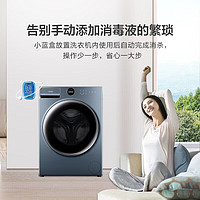 Leader 统帅 海尔出品滚筒洗衣机全自动 10公斤洗烘一体 变频电机