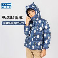 DECATHLON 迪卡侬 儿童轻薄羽绒服男女童上衣春秋保暖防风宝宝外套KIDD