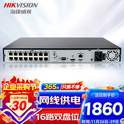 HIKVISION 海康威视 DS-7816N-K2/16P 网络硬盘录像机 16路 黑色