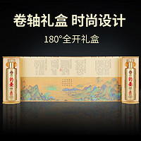 GUSHANHE/古山河 限量版 酱香型白酒  礼盒装 53%vol 500mL