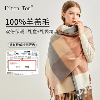 Fiton Ton FitonTon女士围巾100%羊毛围巾加厚妈妈围脖女加长保暖围巾生日礼物礼盒装