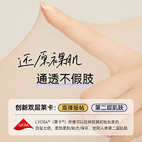 【张柏芝同款】MissWiss秋冬加绒自然裸感肉色光腿薄女防勾丝