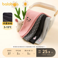 巴拉巴拉 童装女童加绒裤子秋冬小童长裤宝宝打底裤儿童潮舒适洋气