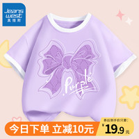 真维斯童装儿童短袖2023女童纯棉t恤小女孩洋气撞色半袖圆领