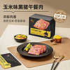 锋味派 玉米味黑猪午餐肉320g*1盒三明治火腿即食速食独立包装