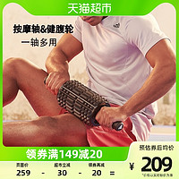 88VIP：adidas 阿迪达斯 健腹轮泡沫轴两用多功能器材卷腹收腹家用男士专业
