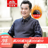老爷车 爸爸冬装毛衣加绒加厚中老年男装中年秋冬季老人衣服爷爷针织衫 JM201深灰【加绒加厚】 175【115-135斤】