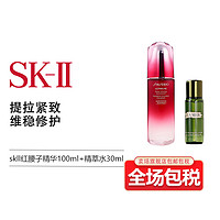 SHISEIDO 资生堂 红妍赋活精华露100ml+精萃水30ml 红腰子精华 焕活修复肌底 维稳