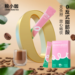 粮小咖 速溶咖啡 0蔗糖 运动健身纯黑咖无负担 速冲冷热即溶 浓郁醇香 速溶咖啡 2g*10条