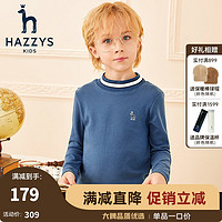 哈吉斯（HAZZYS）品牌童装男女童纯色打底衫秋中大童长袖针织儿童上衣打底衫 雾霾蓝 110