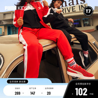 PUMA彪马男女童黑色长裤休闲裤经典舒适儿童卫裤