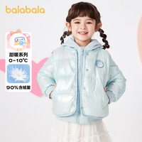 巴拉巴拉女童羽绒服宝宝儿童秋冬保暖连帽两件套一衣多穿童装