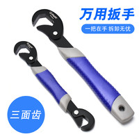 RUR 锐尔 万用扳手活动管工具钳子活口板手卫浴多功能万能管钳德国套装开口