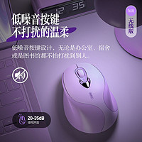 inphic 英菲克 M8鼠标无线静音充电适用华为联想小米苹果惠普电脑笔记本