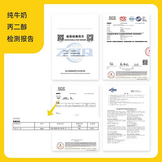 认养一头牛 纯牛奶200g*10盒*3箱 /纯牛奶