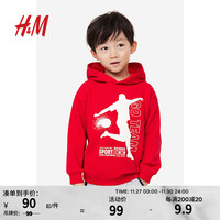 H&M 童装男童卫衣装宽松休闲印花交叠式连帽套衫1189835 红色/Go Team 130/64