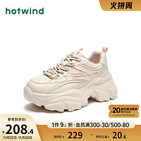 hotwind 热风 秋季女士厚底老爹鞋