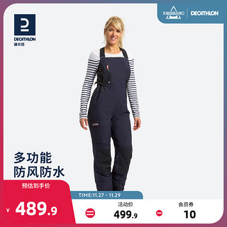 DECATHLON 迪卡侬 背带裤男户外运动防水春夏防风航海保暖防盐水裤女帆船ODT2