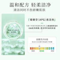 chicco 儿童沐浴露液乳3岁以上女童宝宝保湿止痒除螨