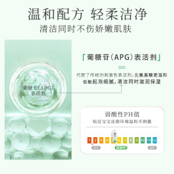 chicco 儿童沐浴露液乳3岁以上女童宝宝保湿止痒除螨