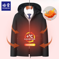 培蒙冬季可拆帽加绒加厚保暖棉衣男士外套
