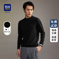 HLA 海澜之家 针织衫男半高领肩部撞色绣线柔软长袖毛衣男 黑色G2 165/84A/S