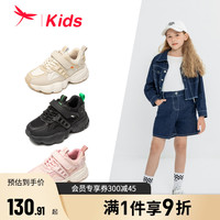 红蜻蜓 RED DRAGONFLY男女童鞋运动鞋透气网面跑步鞋防滑时尚老爹鞋