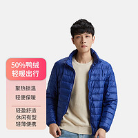 隶玛立领羽绒服轻薄鸭绒男简约百搭休闲外套 宝蓝 S