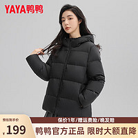 鸭鸭（YAYA）羽绒服女短款20新国标连帽百搭韩版小个子面包服外套 黑色 M