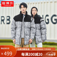 坦博尔（Tanboer）男女同款2022年秋冬羽绒服男时尚保暖潮流拼接宽松防风外套 宇宙云灰 180/100A