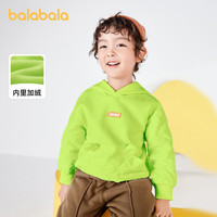 巴拉巴拉儿童卫衣加绒男童连帽衫宝宝秋冬防风童装小童上衣洋气潮