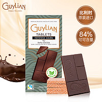 GuyLiAN 吉利莲 84%黑巧克力 100g