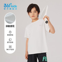 361°361童装男女童短袖针织衫季速干T恤中大童儿童冰感上衣
