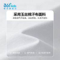 361°361童装男童短袖t恤季大童冰肤短T透气冰丝T恤儿童夏装