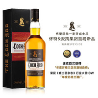 热季【威士忌杂志大赏】苏格兰威士忌洋酒单一麦芽原瓶年货礼盒 斯佩塞威士忌单支礼盒装700ml