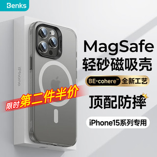  Benks/邦克仕 防摔磁吸 手机保护壳  TPU 灰